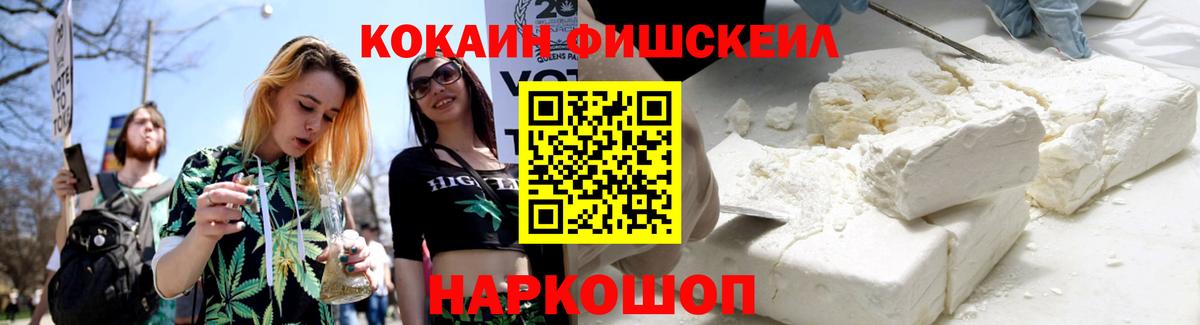 Cocaine 98% Саянск