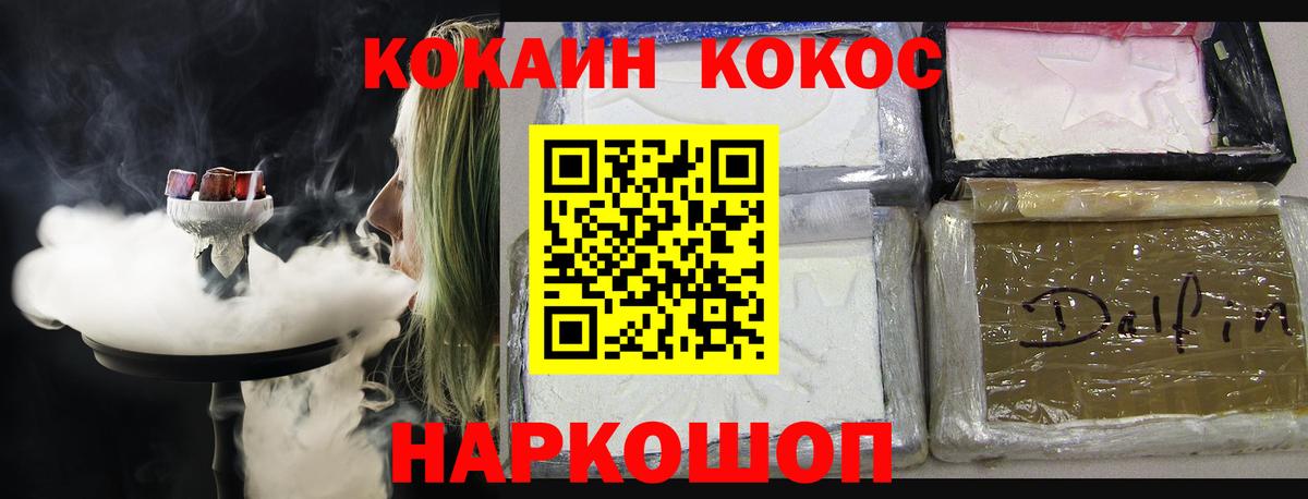 как найти наркотики  КОКАИН  Саянск  Вход с VPN  COCAIN 99%  Cocaine Боливия 
