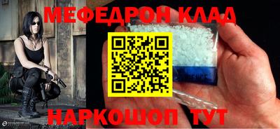 амфетамин Рыбинск