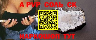 амфетамин Рыбинск