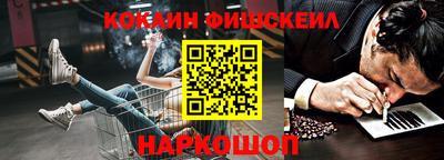 амфетамин Рыбинск