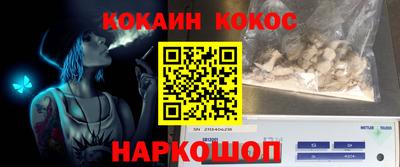 меф VHQ Рузаевка