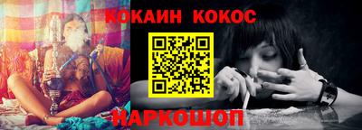 амфетамин Рыбинск