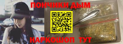 амфетамин Рыбинск