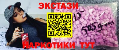 меф VHQ Рузаевка