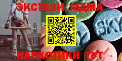прущие грибы Рязань