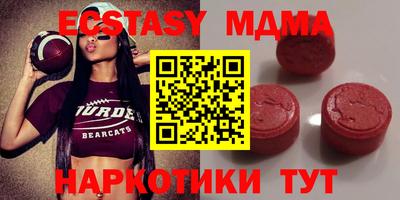 прущие грибы Рязань