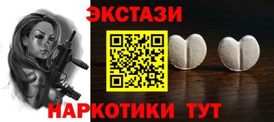 прущие грибы Рязань