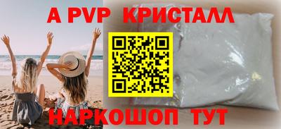амфетамин Рыбинск
