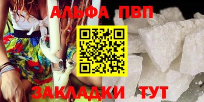 меф VHQ Рузаевка