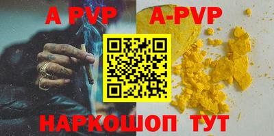 меф VHQ Рузаевка