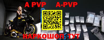 меф VHQ Рузаевка