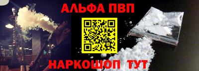 меф VHQ Рузаевка