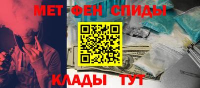 меф VHQ Рузаевка