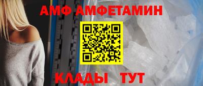 амфетамин Рыбинск