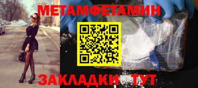 амфетамин Рыбинск