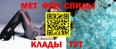 амфетамин Рыбинск