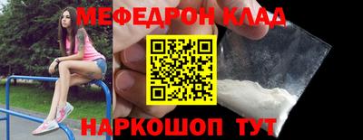 меф VHQ Рузаевка