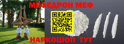 меф VHQ Рузаевка