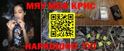 меф VHQ Рузаевка
