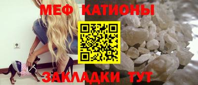 меф VHQ Рузаевка
