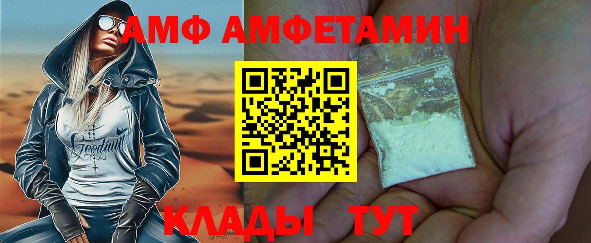 Первитин пудра Саянск