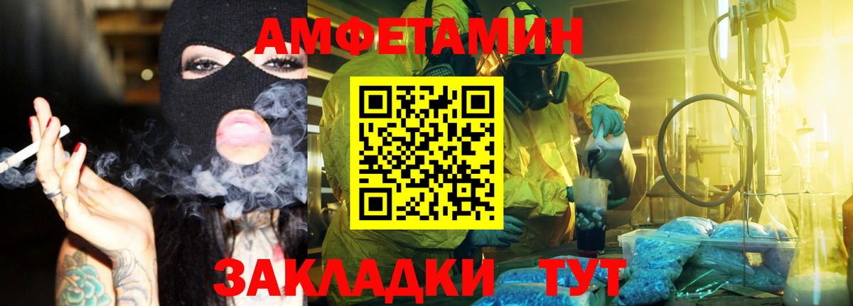 APVP СК   Амфетамин кристаллы  Саянск  НБОМе  Вход с VPN  ГАШИШ  Мефедрон кристаллы  Cocaine  ГАШИШ  Канабис 