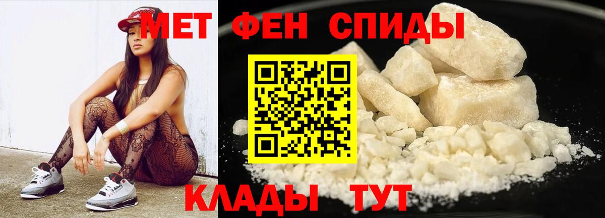 Саянск  МЕТАМФЕТАМИН мет  Вход с VPN 